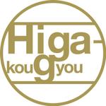 ひいらぎデザイン舎 (syuyu1314)さんの比嘉工業　会社ロゴへの提案