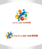 M STYLE planning (mstyle-plan)さんの企業主導型保育園　「ドルフィン HUG-KUM 保育園」のロゴへの提案