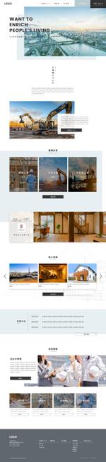 kyan0422 (koretsune)さんの土木・建築業のサイトのトップウェブデザイン（コーディングなし）への提案