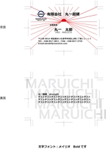 tomo design room (ushiko1973)さんの製造業向け卸商社の表裏面名刺デザインへの提案
