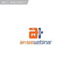 LUCKY2020 (LUCKY2020)さんの日本初のウェビナー企画・開催サービス「みんなのウェビナー」のロゴへの提案