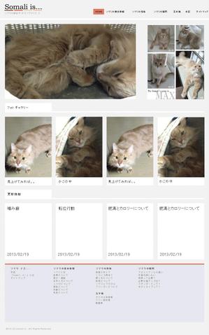 margiela ()さんの猫（ソマリ）サイトのリニューアルデザインへの提案