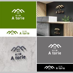 SSH Design (s-s-h)さんの設計事務所・テナントが融合した「住工房 A torie」のロゴへの提案