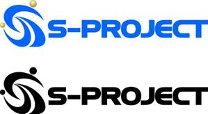 さんの「S-PROJECT」のロゴ作成への提案