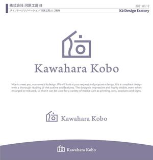 K'z Design Factory (kzdesign)さんのヴィンテージリノベーション「河原工房」ロゴ作成のお願いへの提案