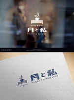 y2design (yamana_design)さんの新規開店の占いカフェ「運命ノカフェバー　月と私」のロゴへの提案
