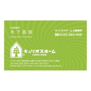 Deux (Deux)さんのインパクトある名刺制作！への提案