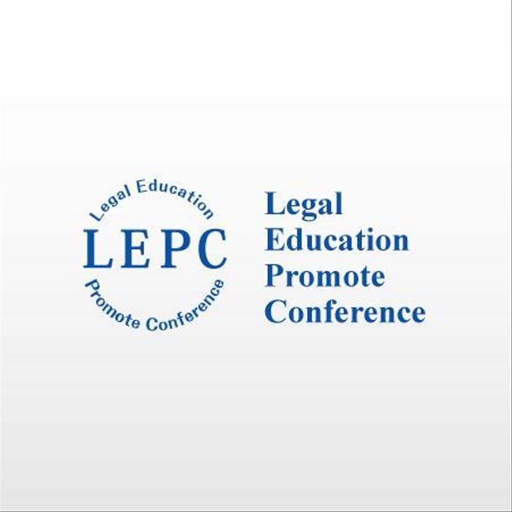「Legal　Education　Promote　Conference」のロゴ作成