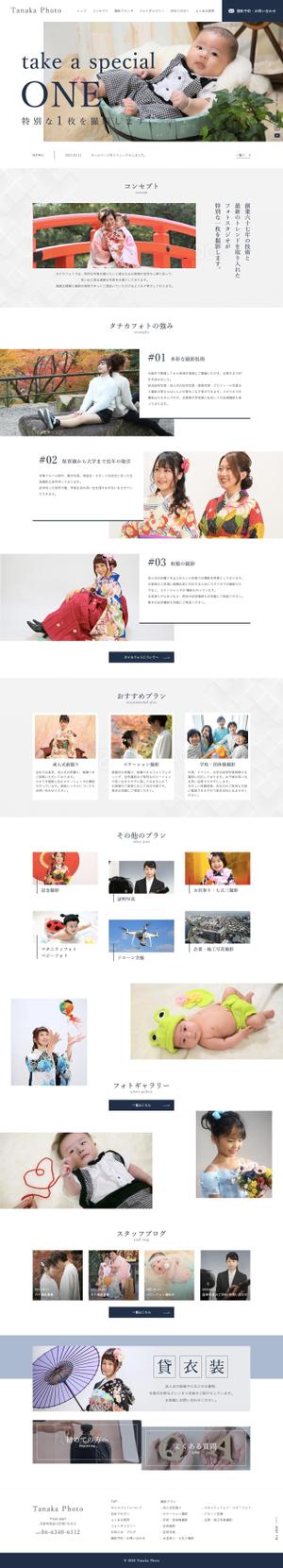 ultimasystem (ultimasystem)さんの【1ページのみ】フォトスタジオのHPリニューアルにつきTOPデザインを募集します！への提案