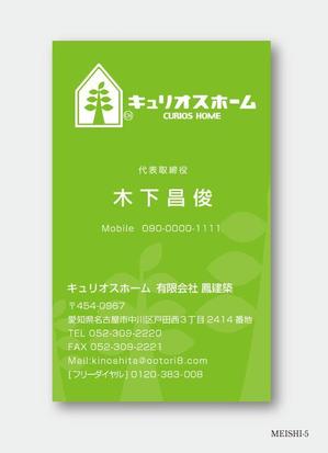 さんのインパクトある名刺制作！への提案