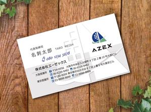 賀茂左岸 (yasuhiko_matsuura)さんの会社エーゼックスの名刺デザインへの提案