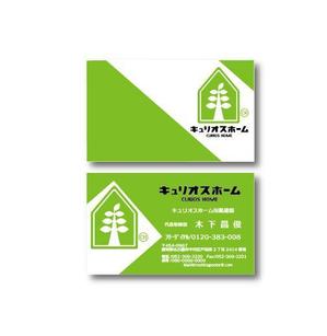 harryartさんのインパクトある名刺制作！への提案