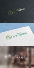 シリカ研究所_logo01_01.jpg