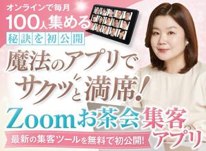 magic kiwi (magic_kiwi)さんのSNS集客系のランディングページのヘッダーデザインをお願いしますへの提案
