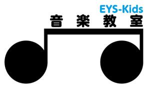 mumu design (mumu-design)さんのEYS-Kids音楽教室のロゴへの提案