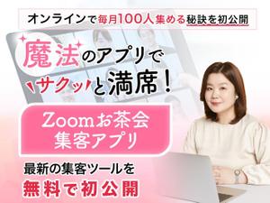 VainStain (VainStain)さんのSNS集客系のランディングページのヘッダーデザインをお願いしますへの提案