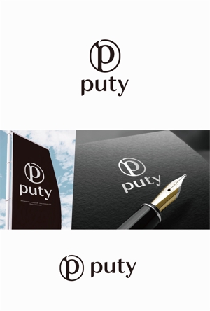 eldordo design (eldorado_007)さんの高級ドッグウェアなどのブランド「puty」のシンプルなロゴへの提案