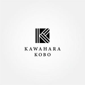 tanaka10 (tanaka10)さんのヴィンテージリノベーション「河原工房」ロゴ作成のお願いへの提案
