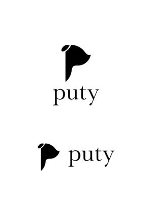 ing (ryoichi_design)さんの高級ドッグウェアなどのブランド「puty」のシンプルなロゴへの提案