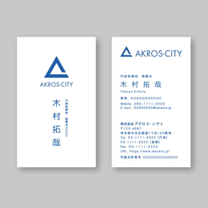 TYPOGRAPHIA (Typograph)さんの株式会社アクロス・シティの名刺のデザイン　への提案