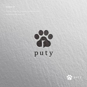 doremi (doremidesign)さんの高級ドッグウェアなどのブランド「puty」のシンプルなロゴへの提案