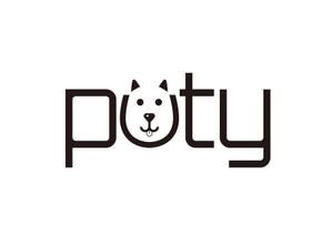 tora (tora_09)さんの高級ドッグウェアなどのブランド「puty」のシンプルなロゴへの提案