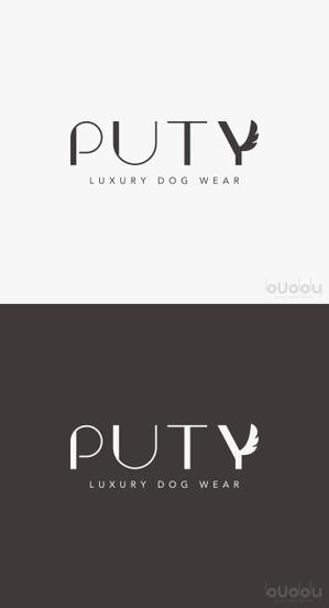 buddy knows design (kndworking_2016)さんの高級ドッグウェアなどのブランド「puty」のシンプルなロゴへの提案