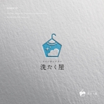 doremi (doremidesign)さんのコインランドリー「洗たく屋」のロゴへの提案
