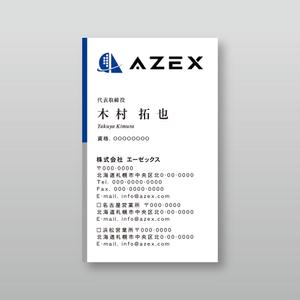 TYPOGRAPHIA (Typograph)さんの会社エーゼックスの名刺デザインへの提案