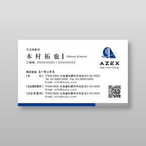 TYPOGRAPHIA (Typograph)さんの会社エーゼックスの名刺デザインへの提案