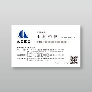 TYPOGRAPHIA (Typograph)さんの会社エーゼックスの名刺デザインへの提案