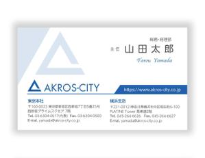 mizuno5218 (mizuno5218)さんの株式会社アクロス・シティの名刺のデザイン　への提案