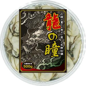 Mr. Marilyn (mr_marilyn)さんの牡蠣剥き身「龍の瞳」の商品パッケージラベルへの提案