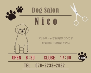 えむ (tatata_m)さんのDog Salon Nicoへの提案