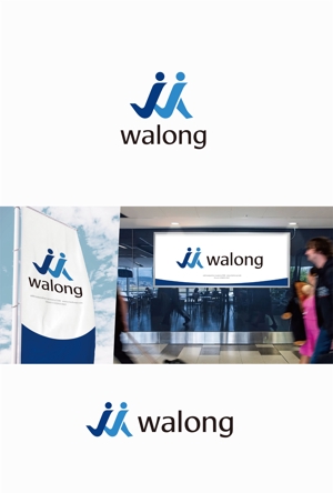 eldordo design (eldorado_007)さんの介護福祉事業「walong」の社名ロゴへの提案