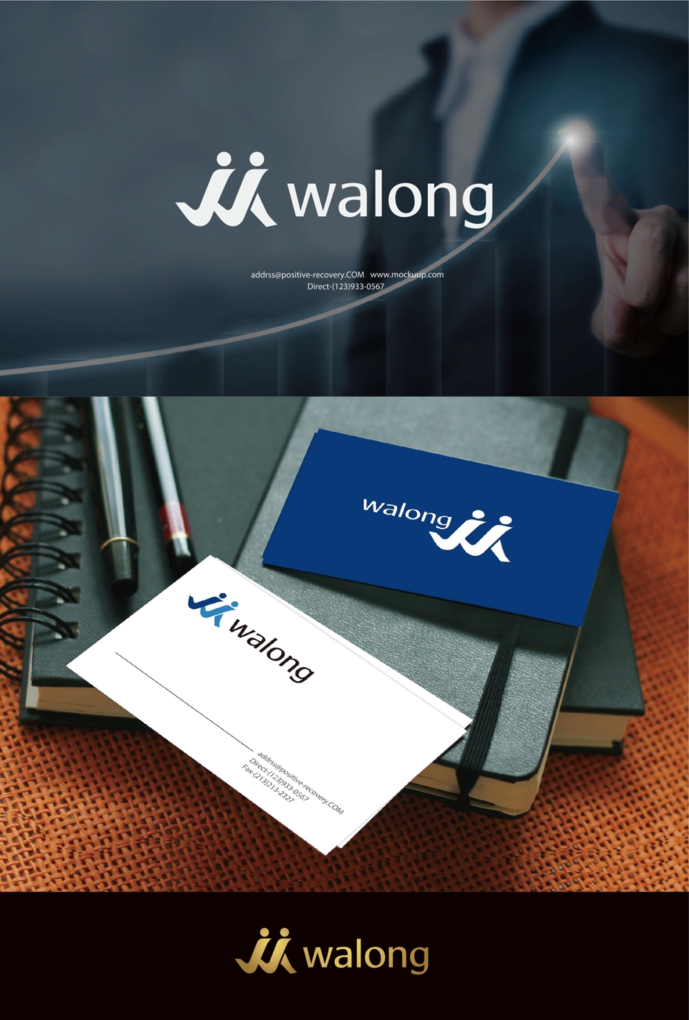 介護福祉事業「walong」の社名ロゴ