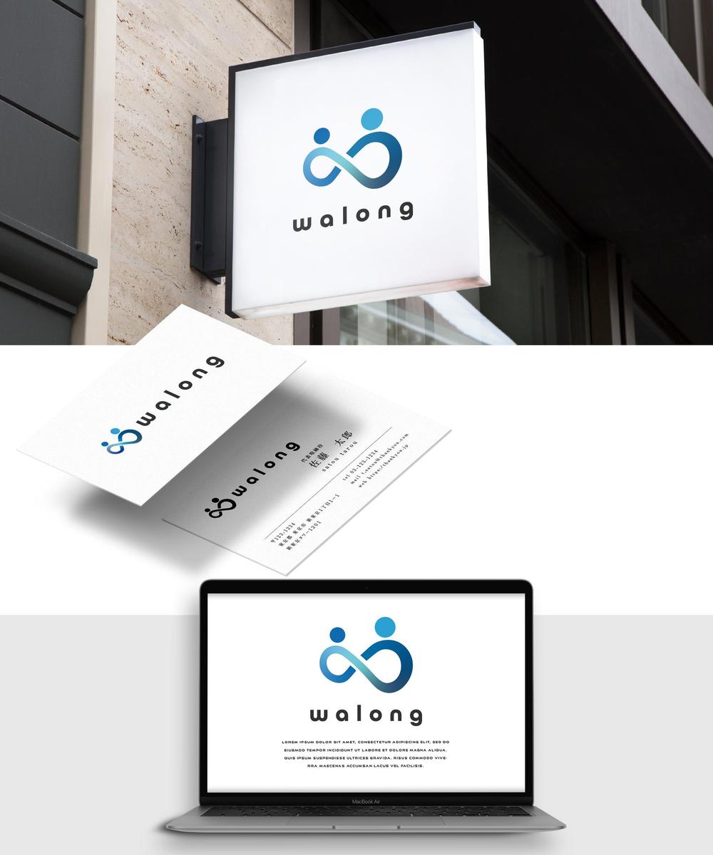 介護福祉事業「walong」の社名ロゴ