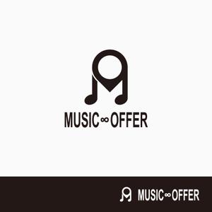 sonosama5 (sonosama5)さんの音楽家が仕事を探すサイト　MUSIC∞OFFER　のロゴへの提案