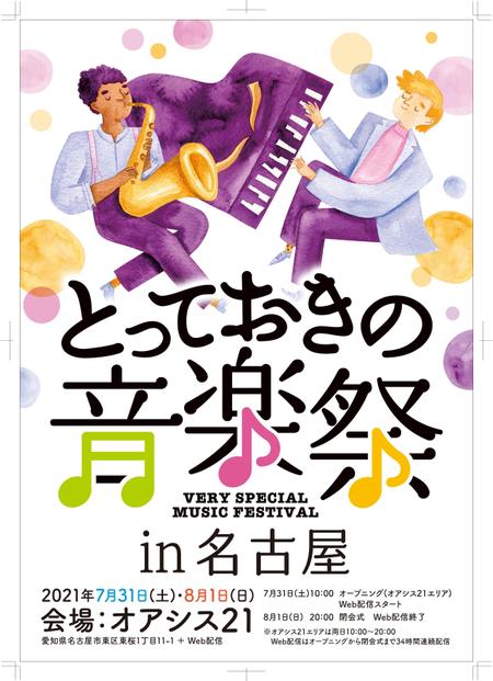 Nakaneさんの事例 実績 提案 ピースボートポスターのようなインパクトのあるポスター お世話になります クラウドソーシング ランサーズ