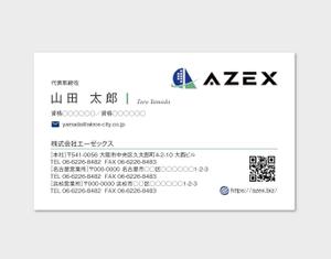 hautu (hautu)さんの会社エーゼックスの名刺デザインへの提案