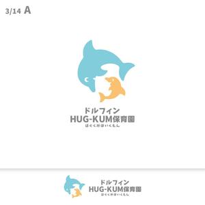 Hi-Design (hirokips)さんの企業主導型保育園　「ドルフィン HUG-KUM 保育園」のロゴへの提案