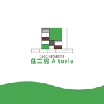 Nana (Hello_Nana)さんの設計事務所・テナントが融合した「住工房 A torie」のロゴへの提案