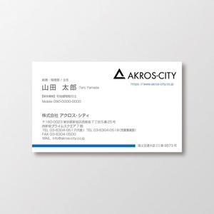 T-aki (T-aki)さんの株式会社アクロス・シティの名刺のデザイン　への提案