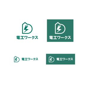 Suisui (Suisui)さんの工事会社（蓄電池や太陽光発電など）の社名ロゴ制作（「電工ワークス」）への提案