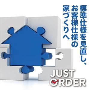 AMALGAM design (AMALGAM)さんの注文住宅会社「いえものがたり」の野立て看板への提案