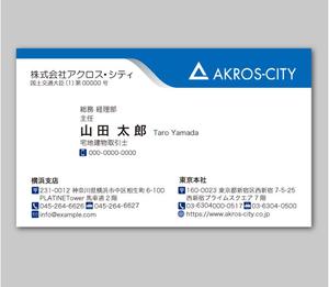 CF-Design (kuma-boo)さんの株式会社アクロス・シティの名刺のデザイン　への提案