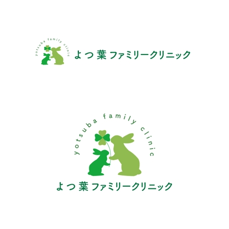 marukei (marukei)さんの地域に愛される『よつ葉ファミリークリニック』のロゴへの提案