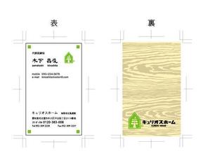 15.office ()さんのインパクトある名刺制作！への提案
