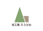 tora (tora_09)さんの設計事務所・テナントが融合した「住工房 A torie」のロゴへの提案