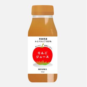 shirokuro_A (shirokuro_A)さんの農家直送サイトやお店で販売する無添加で作ったリンゴジュースのラベル作成への提案